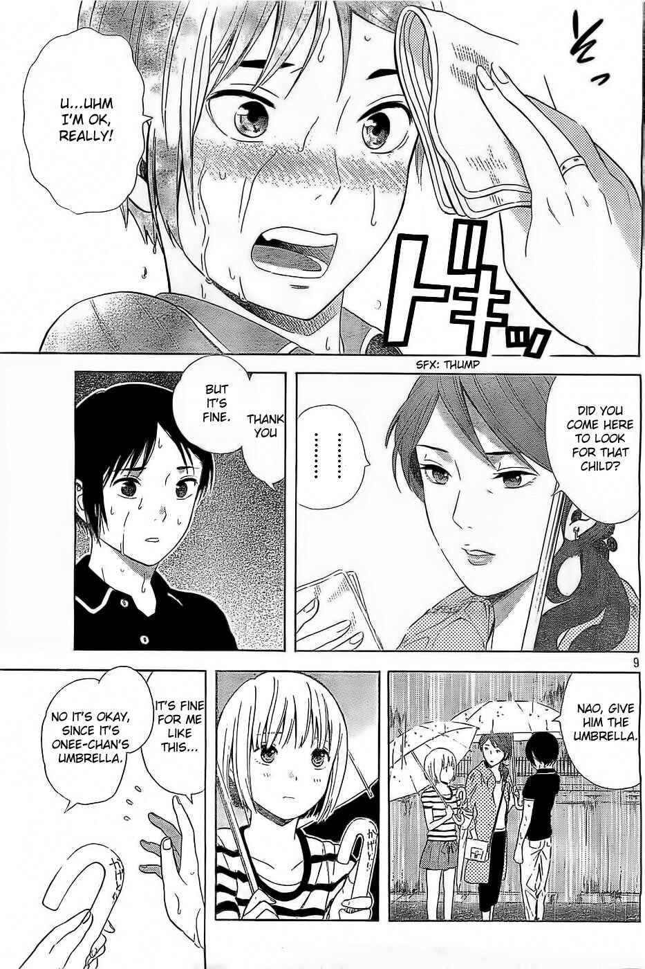 Page 9 Chapter 10 Sakurasaku Shoukougun