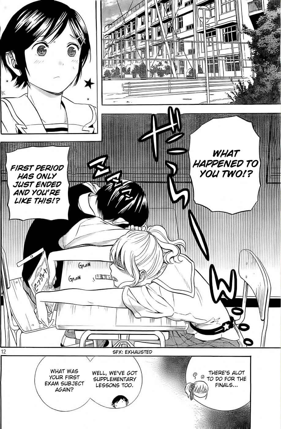 Page 12 Chapter 9 Sakurasaku Shoukougun