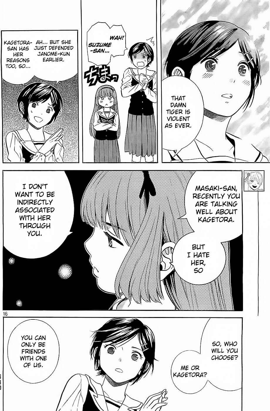 Page 16 Chapter 9 Sakurasaku Shoukougun