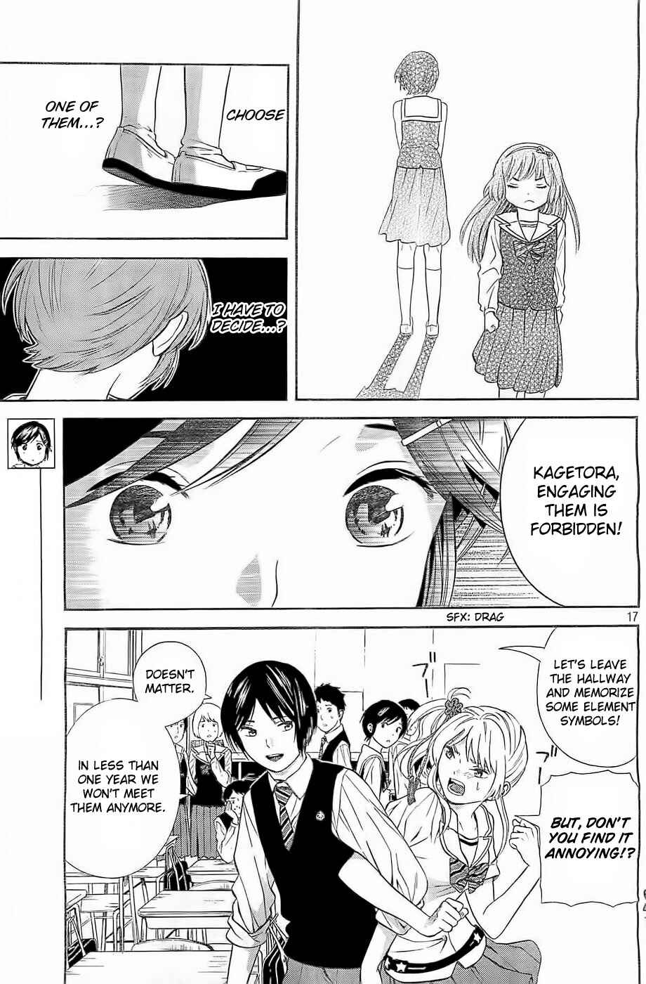 Page 17 Chapter 9 Sakurasaku Shoukougun