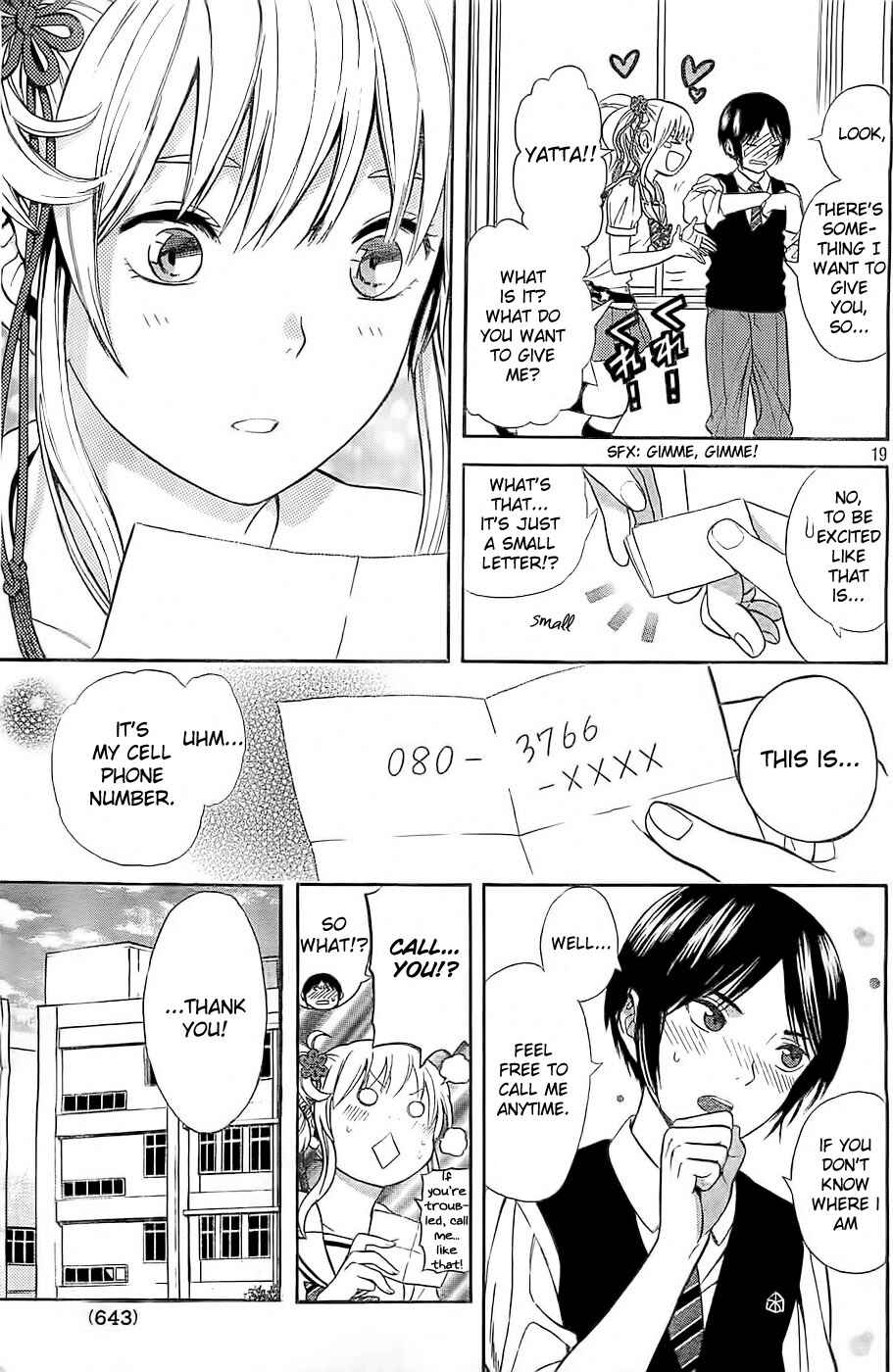 Page 19 Chapter 9 Sakurasaku Shoukougun