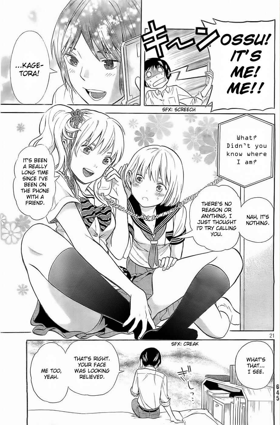 Page 21 Chapter 9 Sakurasaku Shoukougun
