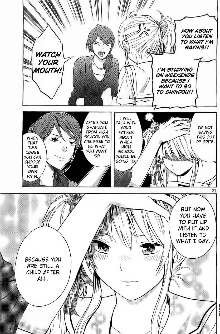 Page 31 Chapter 9 Sakurasaku Shoukougun