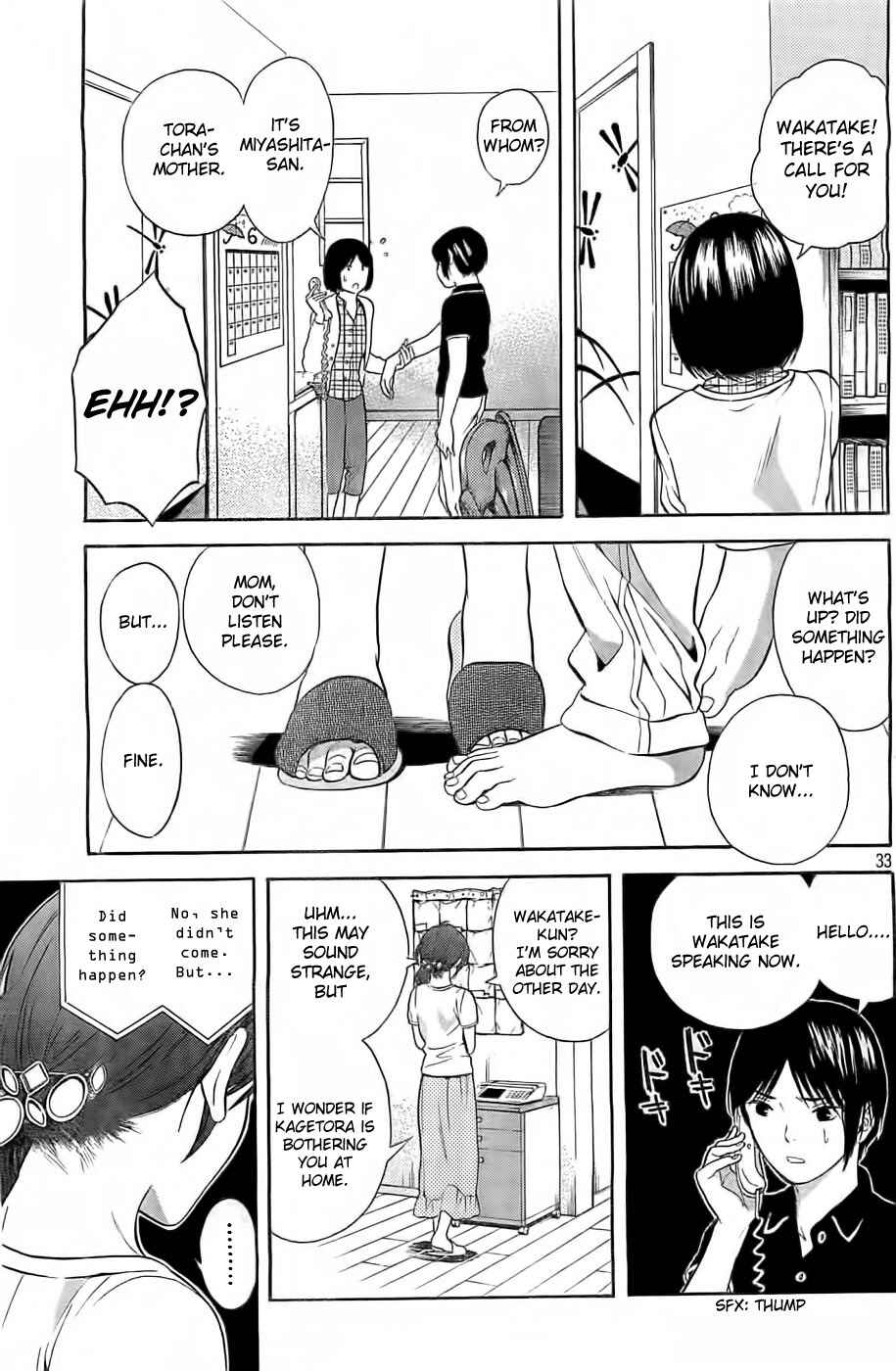 Page 33 Chapter 9 Sakurasaku Shoukougun
