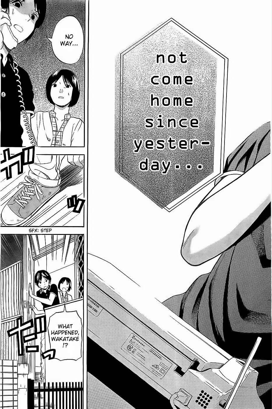 Page 35 Chapter 9 Sakurasaku Shoukougun