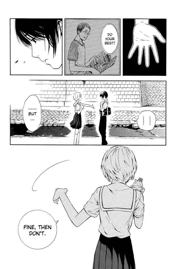 Page 12 Chapter 19 Sakurasaku Shoukougun