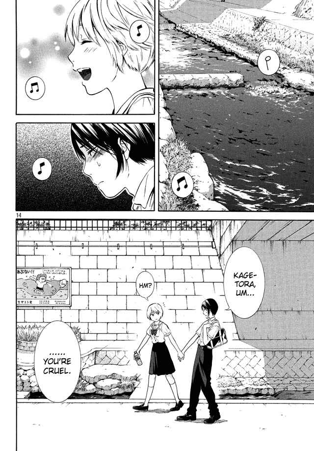 Page 14 Chapter 19 Sakurasaku Shoukougun