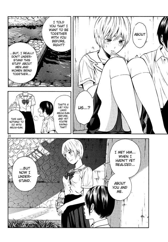 Page 24 Chapter 19 Sakurasaku Shoukougun