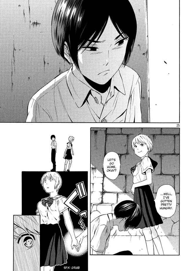 Page 25 Chapter 19 Sakurasaku Shoukougun
