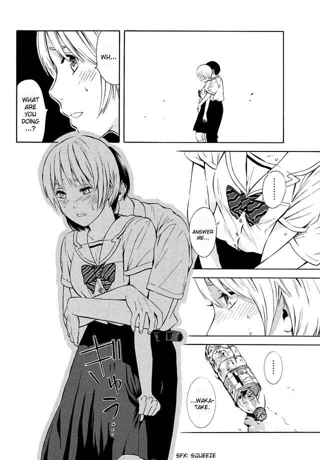 Page 27 Chapter 19 Sakurasaku Shoukougun