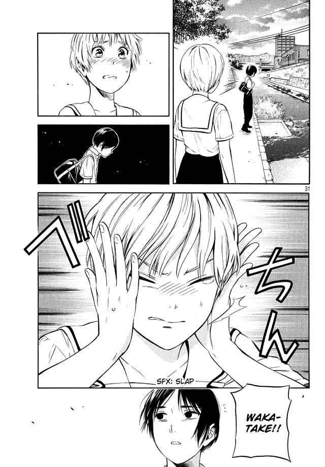 Page 30 Chapter 19 Sakurasaku Shoukougun
