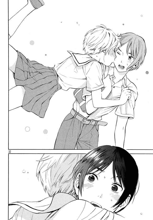 Page 31 Chapter 19 Sakurasaku Shoukougun
