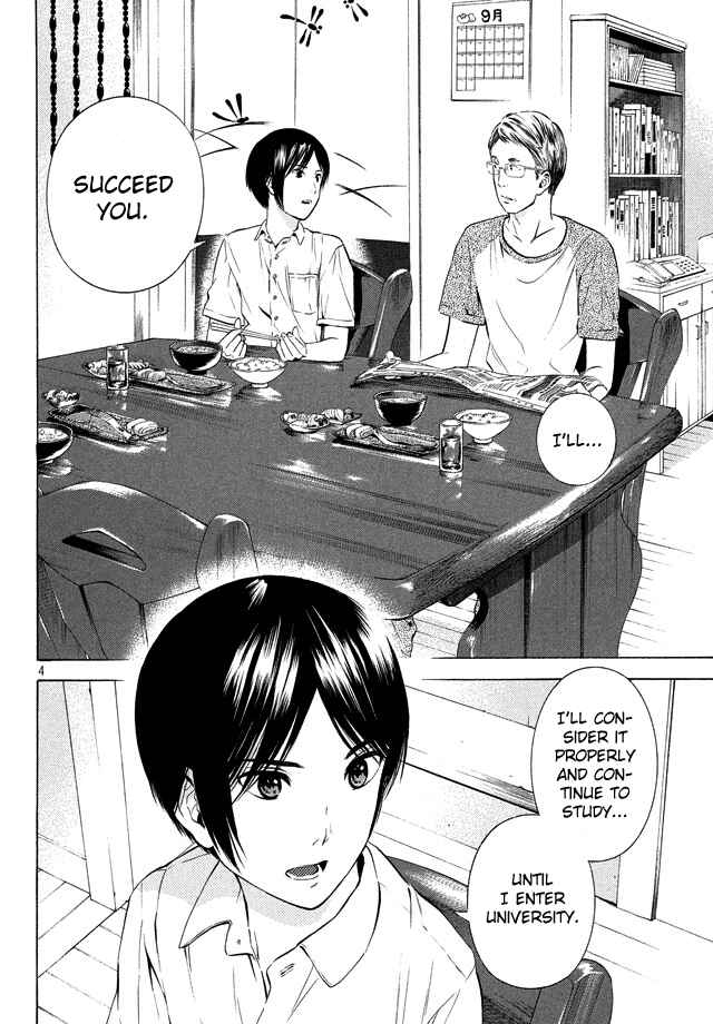 Page 4 Chapter 19 Sakurasaku Shoukougun