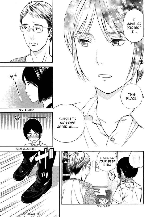 Page 5 Chapter 19 Sakurasaku Shoukougun