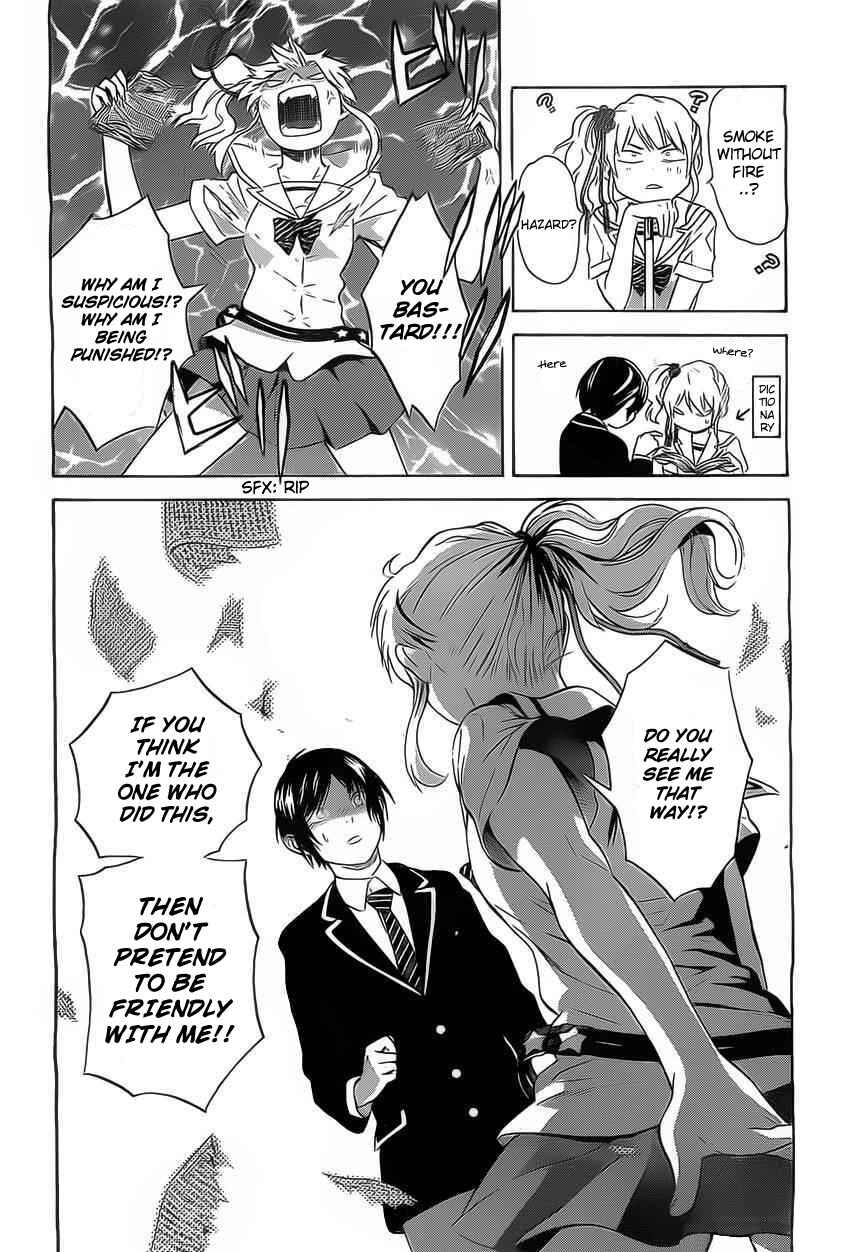 Page 14 Chapter 3 Sakurasaku Shoukougun