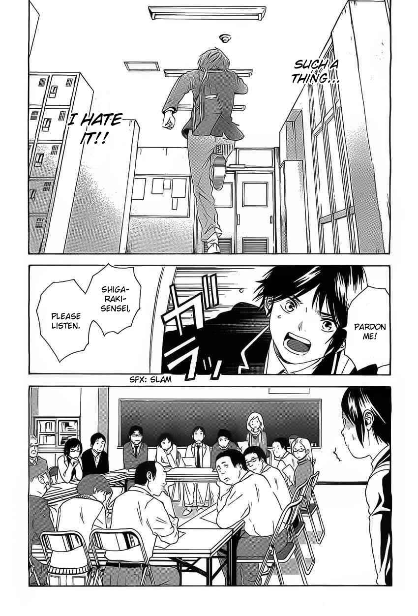 Page 19 Chapter 3 Sakurasaku Shoukougun