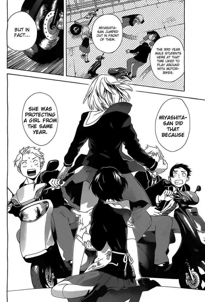 Page 22 Chapter 3 Sakurasaku Shoukougun