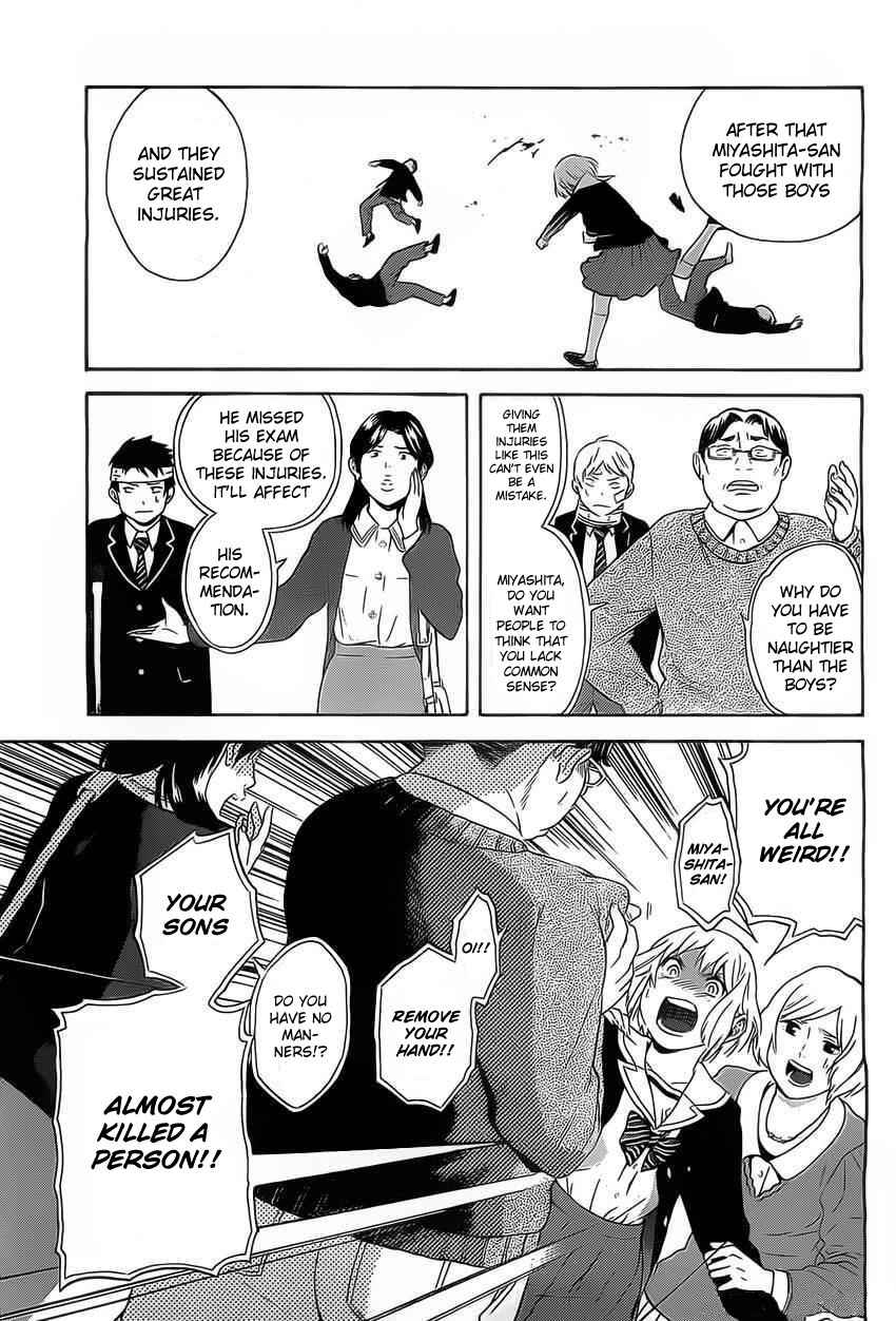 Page 23 Chapter 3 Sakurasaku Shoukougun