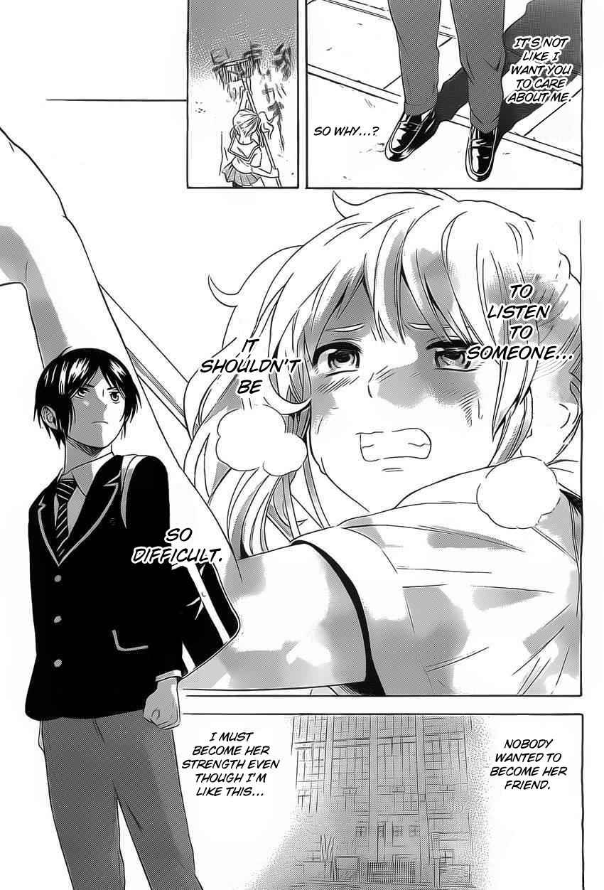 Page 27 Chapter 3 Sakurasaku Shoukougun