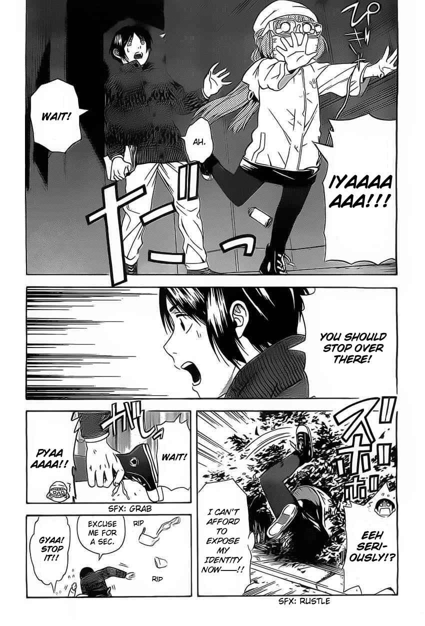 Page 31 Chapter 3 Sakurasaku Shoukougun