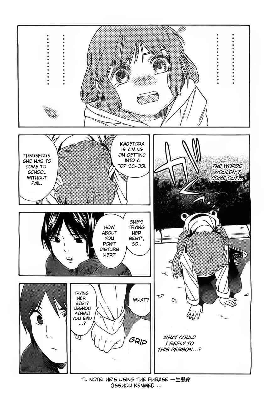 Page 34 Chapter 3 Sakurasaku Shoukougun