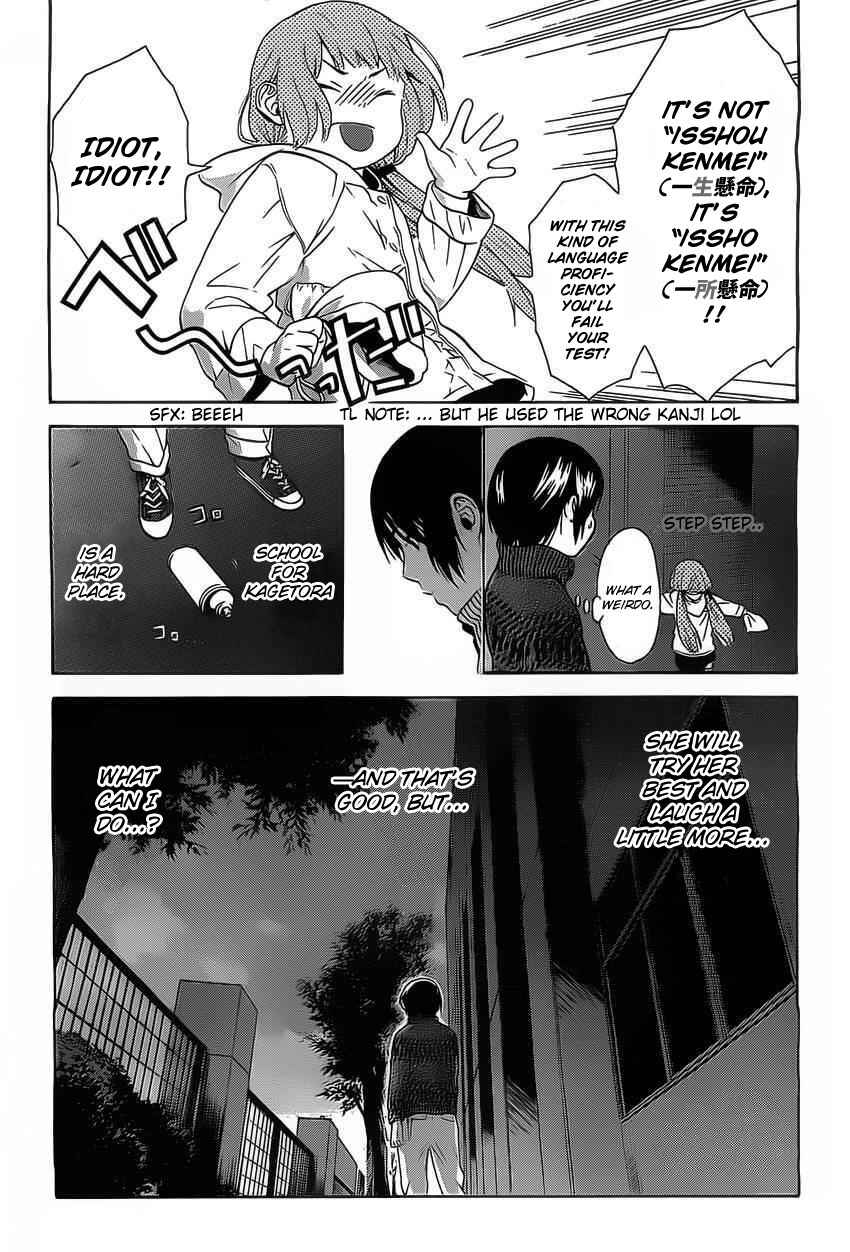 Page 35 Chapter 3 Sakurasaku Shoukougun