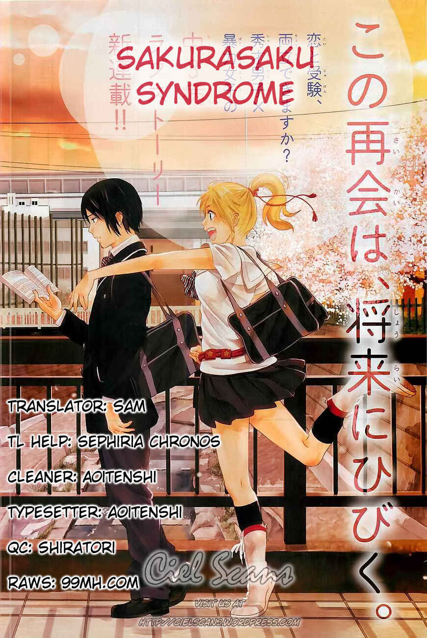Page 41 Chapter 3 Sakurasaku Shoukougun