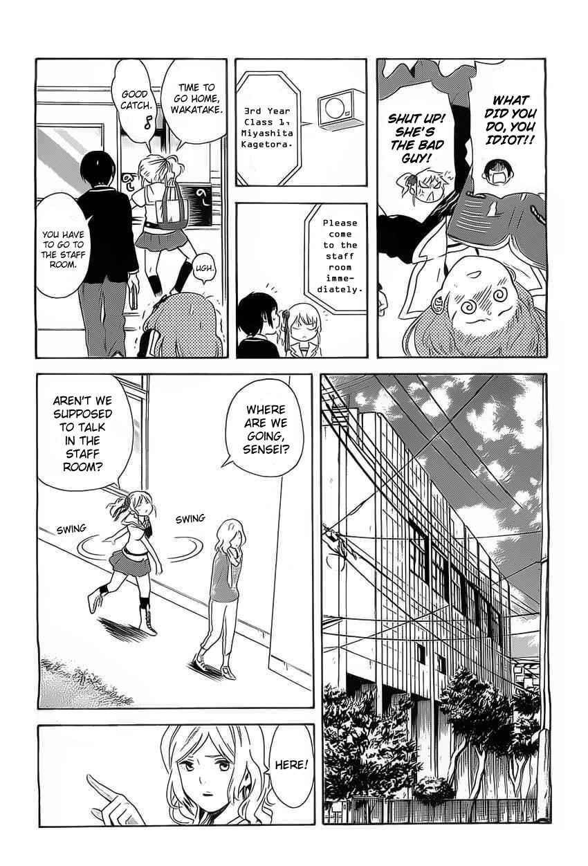 Page 9 Chapter 3 Sakurasaku Shoukougun