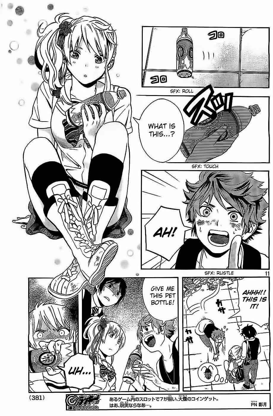 Page 11 Chapter 6 Sakurasaku Shoukougun