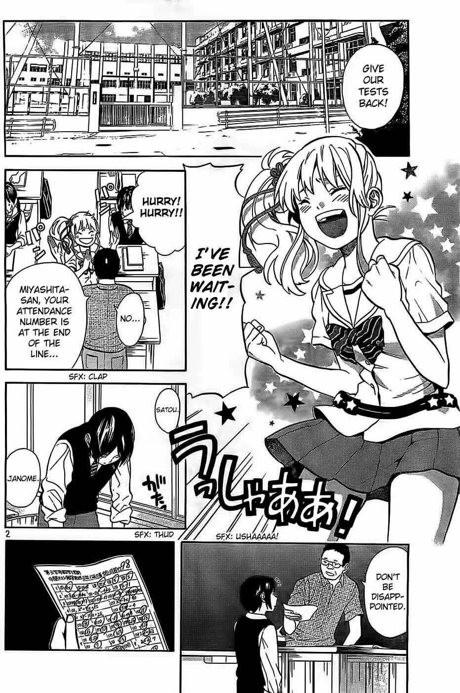 Page 2 Chapter 6 Sakurasaku Shoukougun
