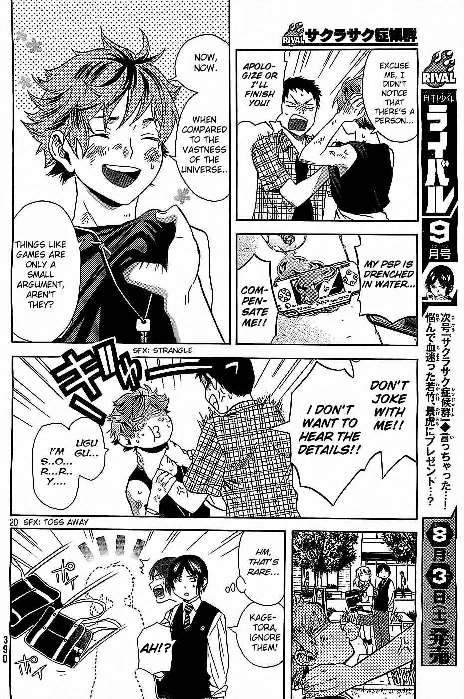 Page 20 Chapter 6 Sakurasaku Shoukougun