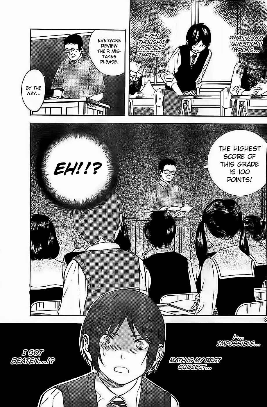Page 3 Chapter 6 Sakurasaku Shoukougun