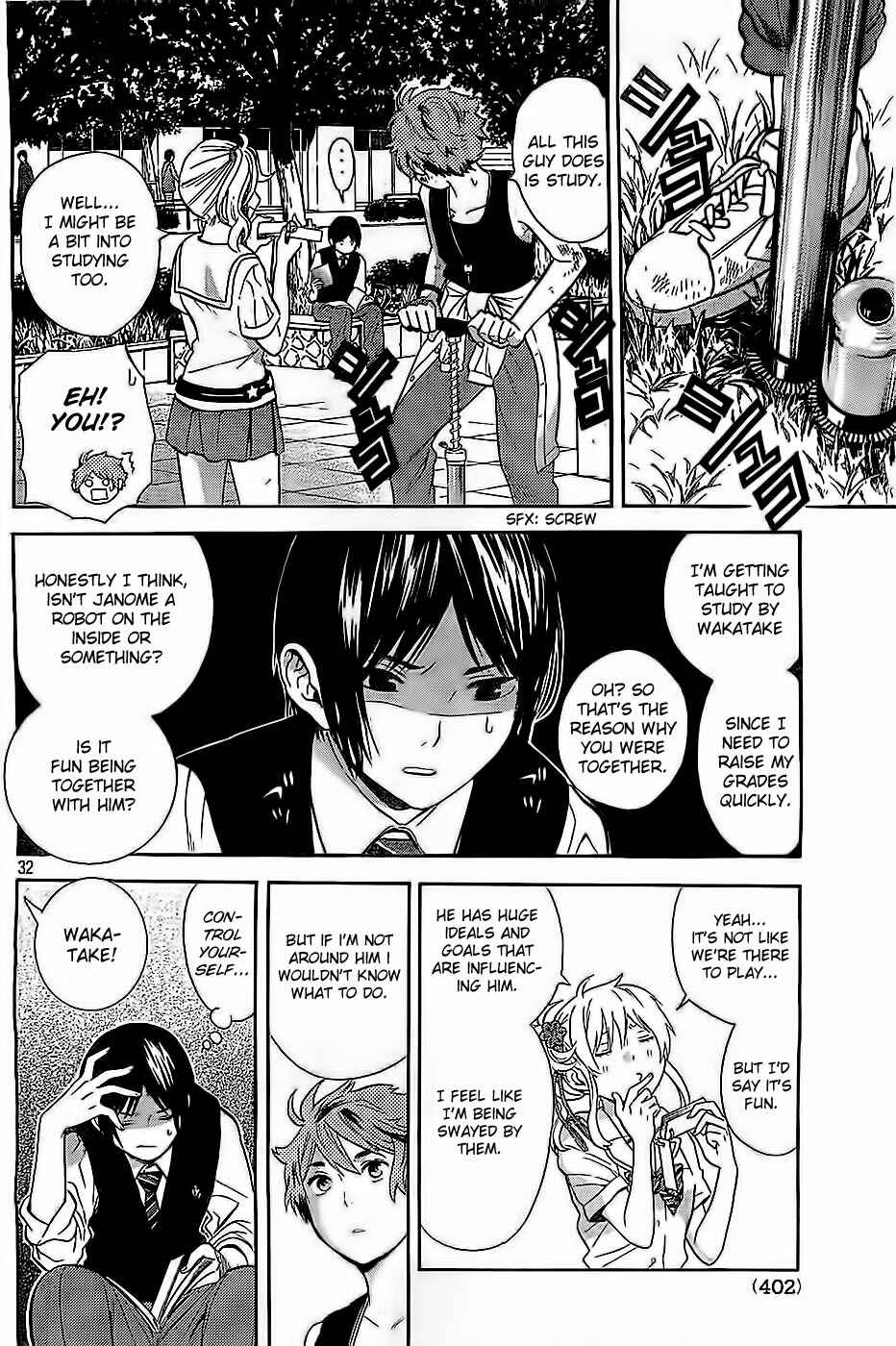 Page 32 Chapter 6 Sakurasaku Shoukougun
