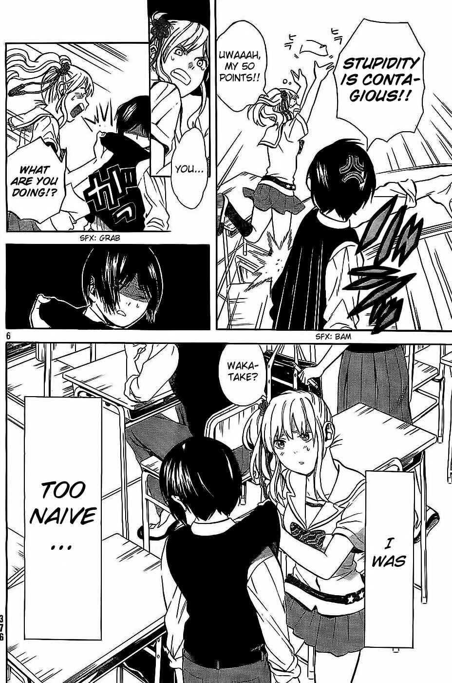 Page 6 Chapter 6 Sakurasaku Shoukougun