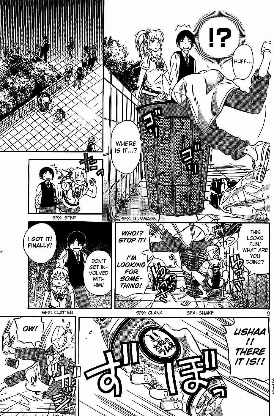 Page 9 Chapter 6 Sakurasaku Shoukougun