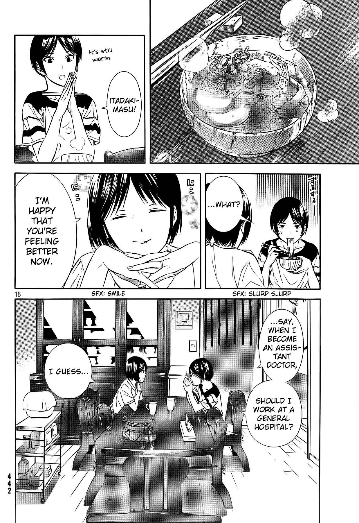 Page 16 Chapter 17 Sakurasaku Shoukougun