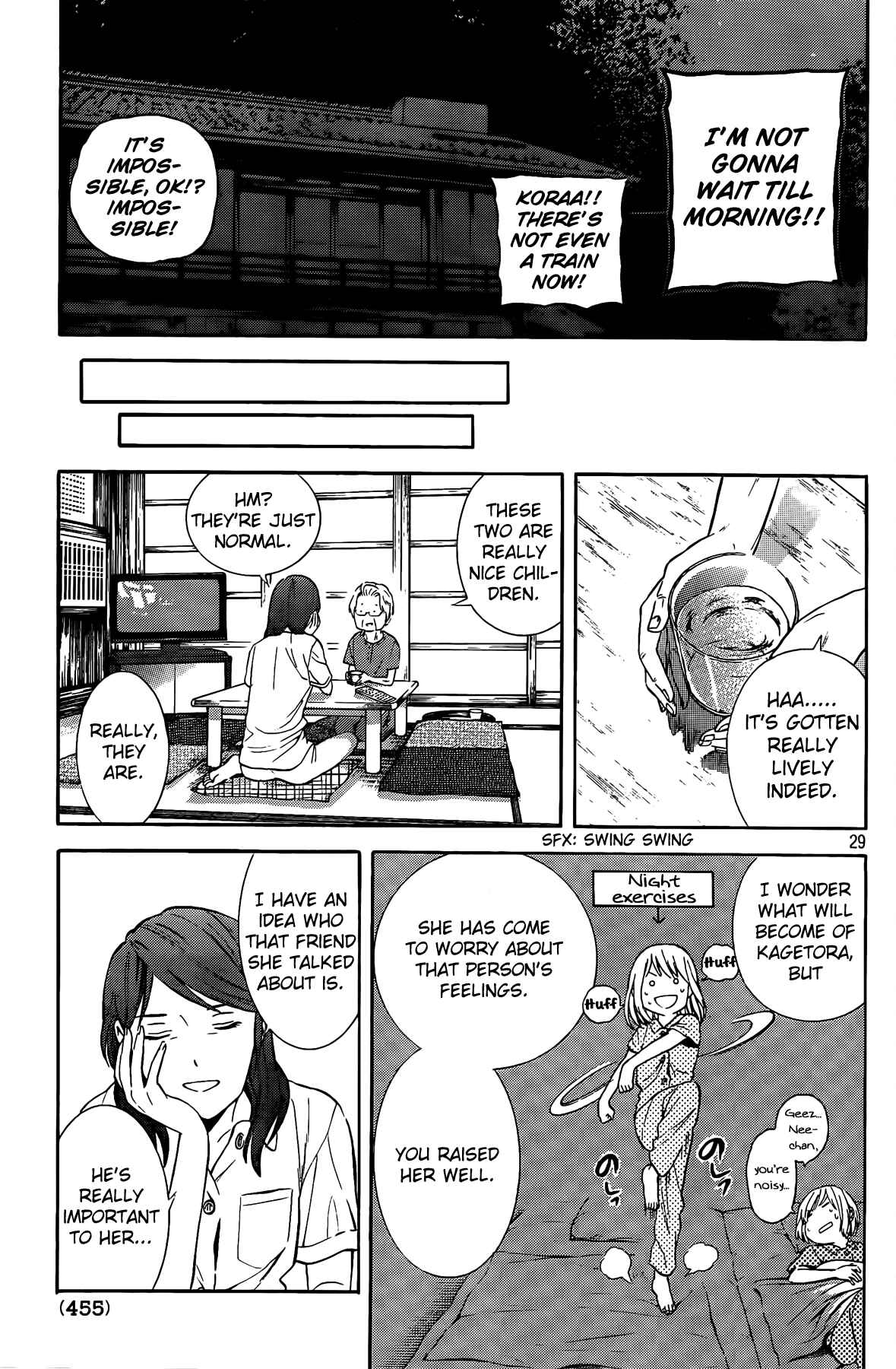 Page 29 Chapter 17 Sakurasaku Shoukougun