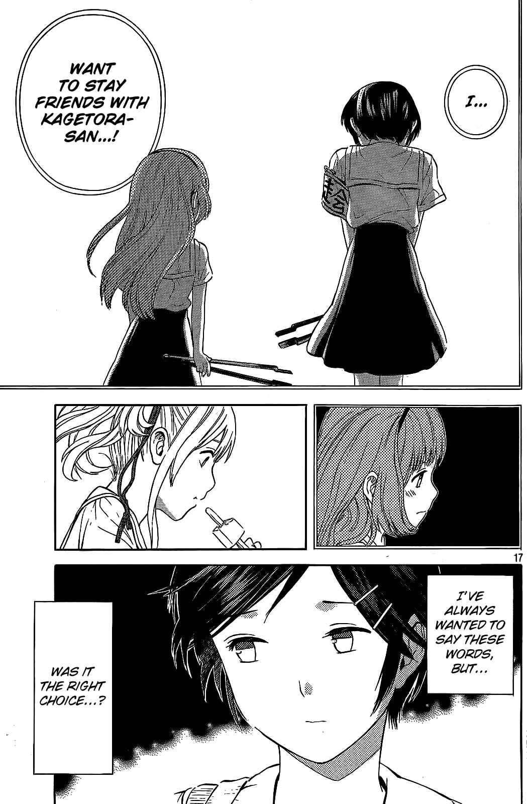 Page 17 Chapter 16 Sakurasaku Shoukougun