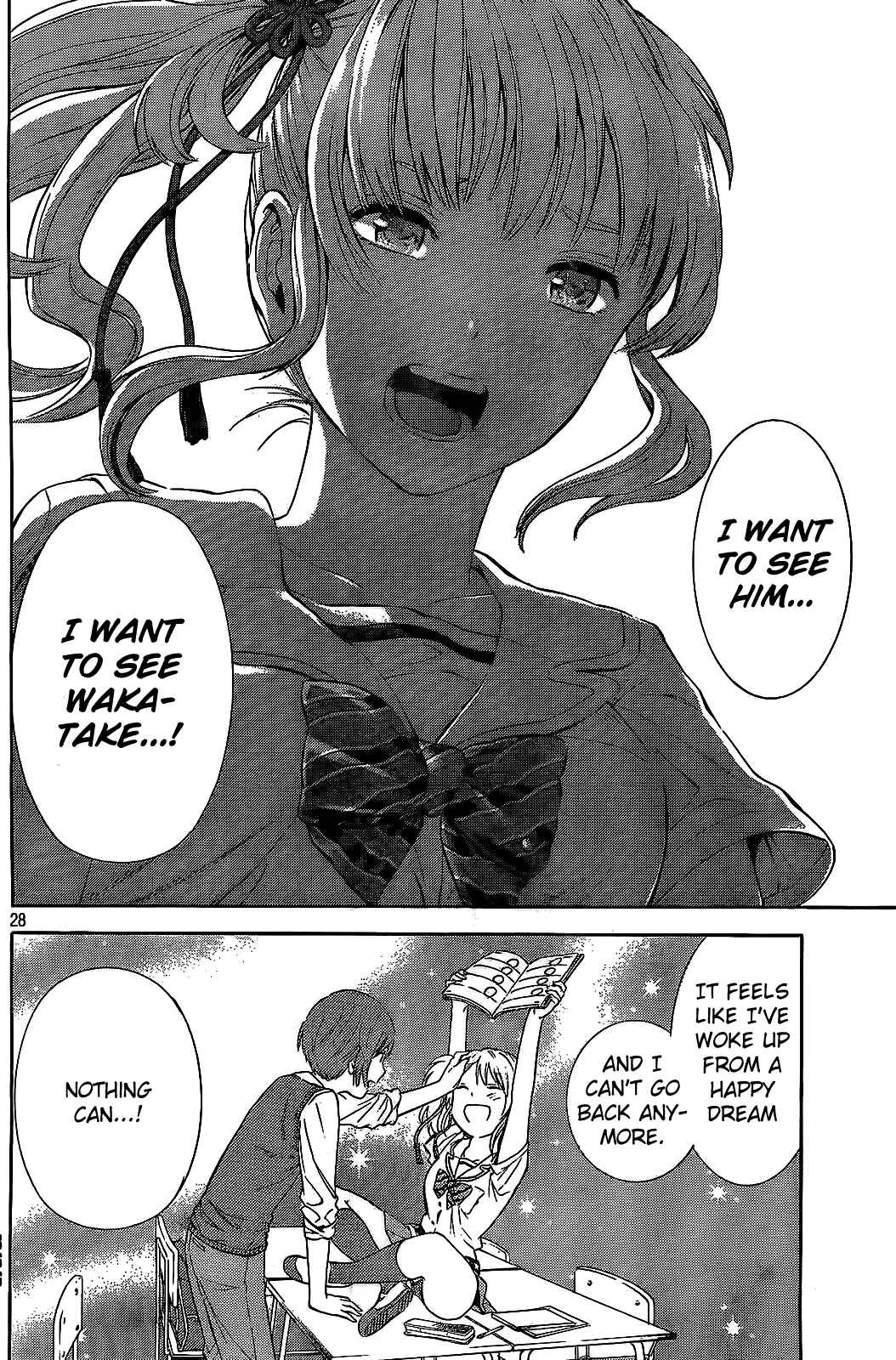 Page 28 Chapter 16 Sakurasaku Shoukougun