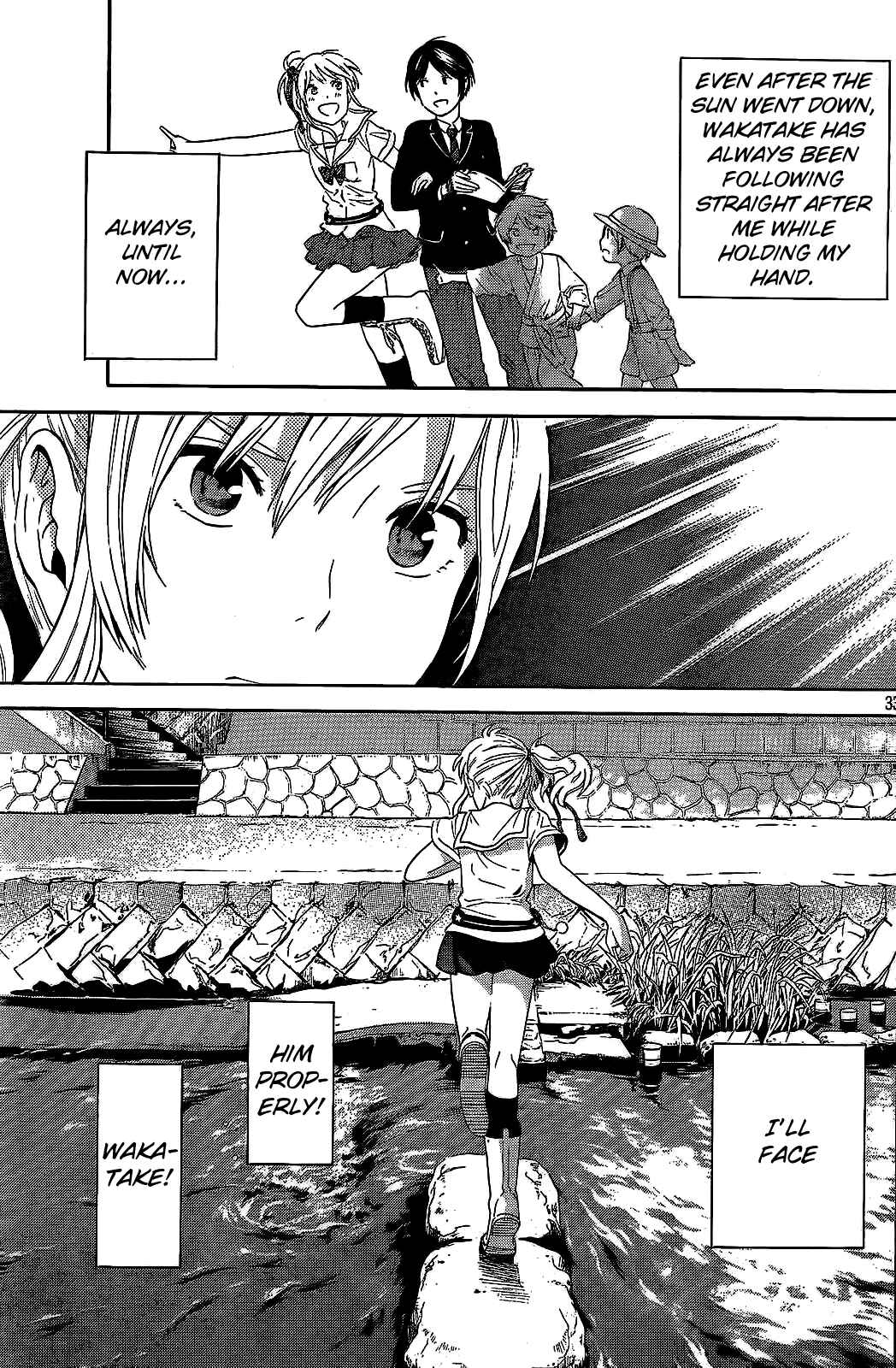 Page 33 Chapter 16 Sakurasaku Shoukougun