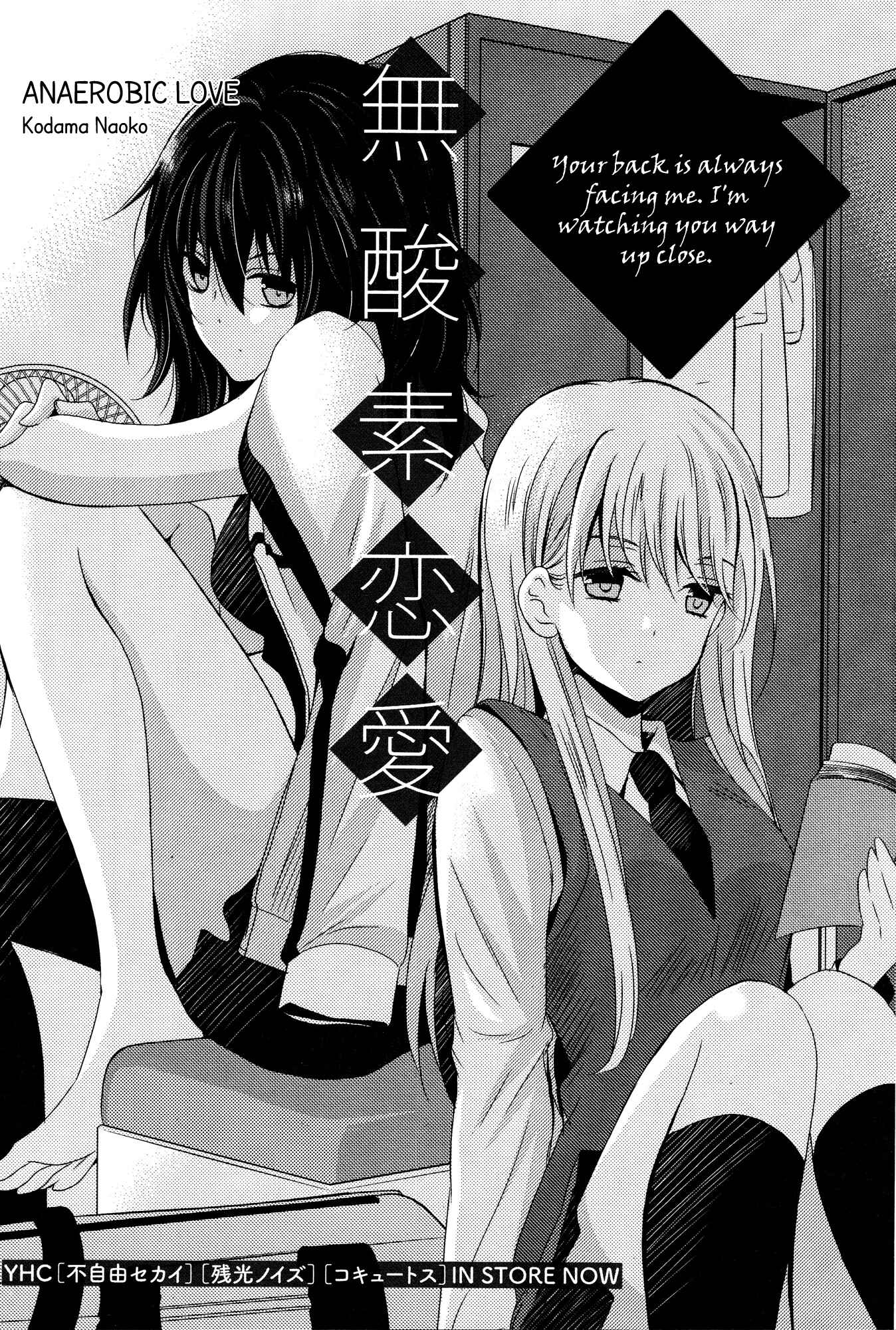 Page 2 Chapter 3.5 Oya ga Urusai node Kouhai (♀) to Gisou Kekkon Shitemita
