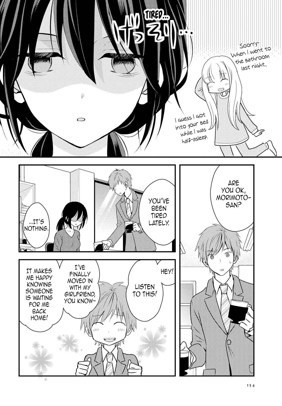 Page 3 Chapter 2 Oya ga Urusai node Kouhai (♀) to Gisou Kekkon Shitemita