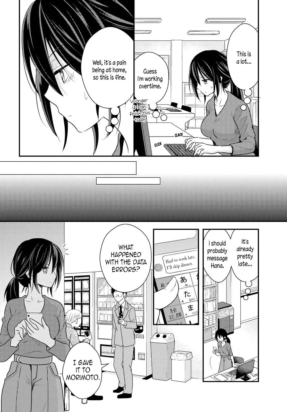Page 5 Chapter 2 Oya ga Urusai node Kouhai (♀) to Gisou Kekkon Shitemita