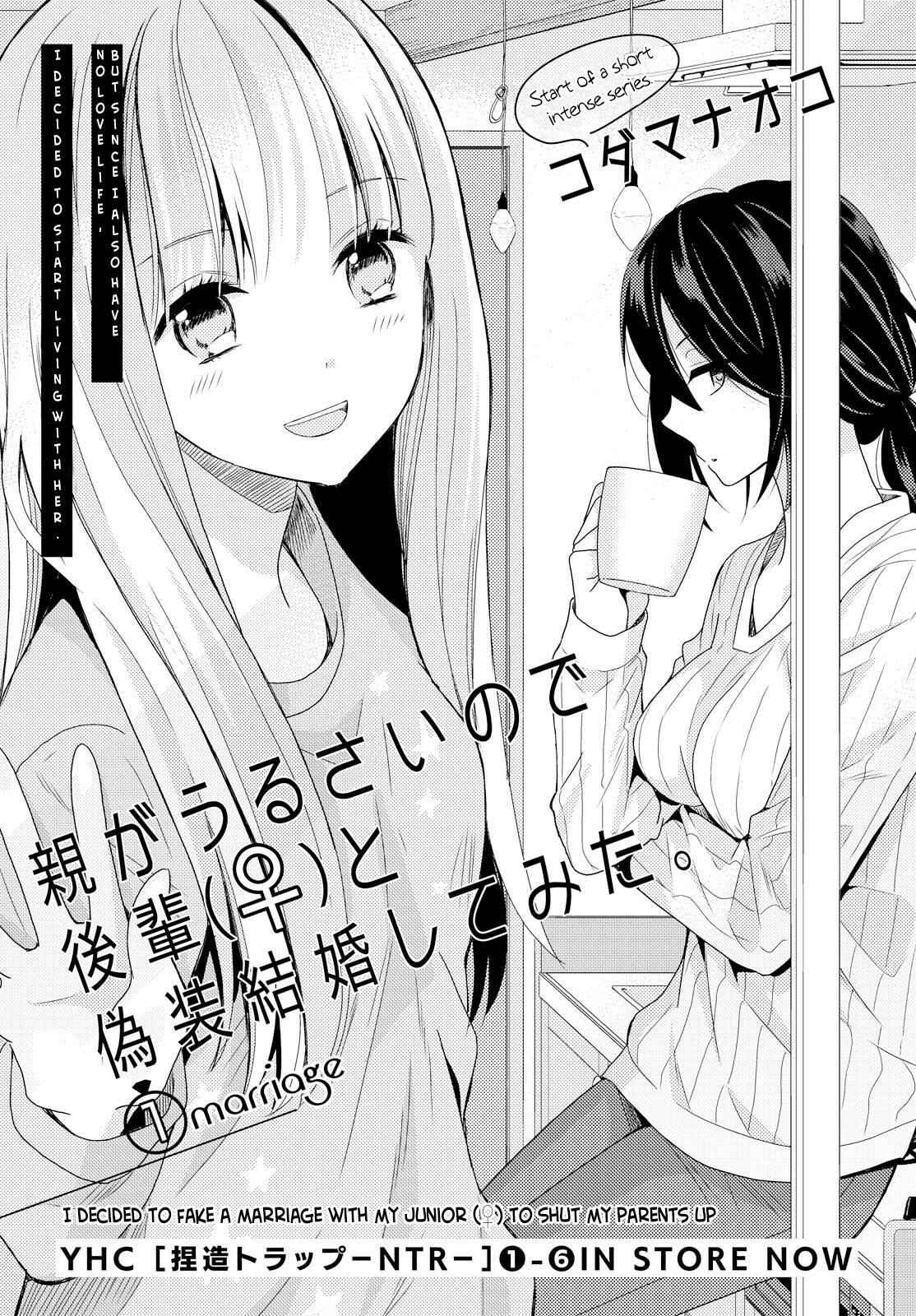 Page 1 Chapter 1 Oya ga Urusai node Kouhai (♀) to Gisou Kekkon Shitemita