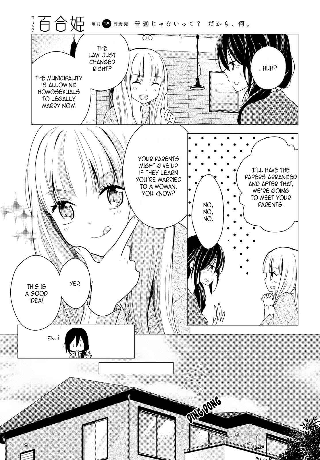 Page 7 Chapter 1 Oya ga Urusai node Kouhai (♀) to Gisou Kekkon Shitemita