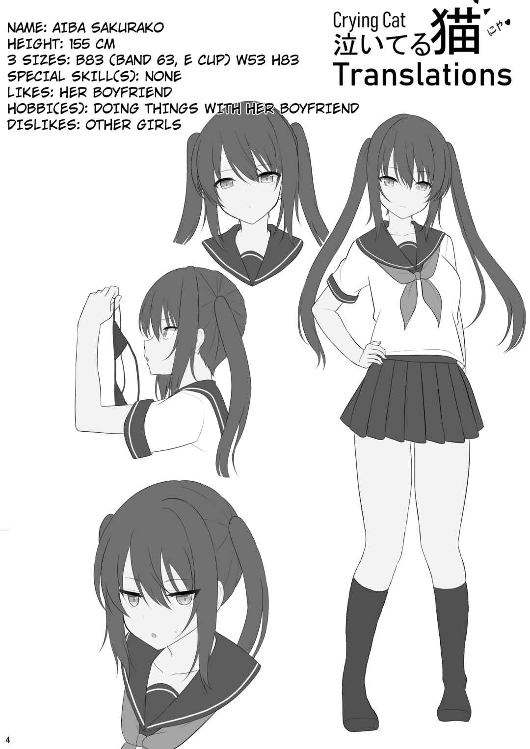Page 3 Chapter Unknown_9bb1 Onakingo no Biyaku Ecchi