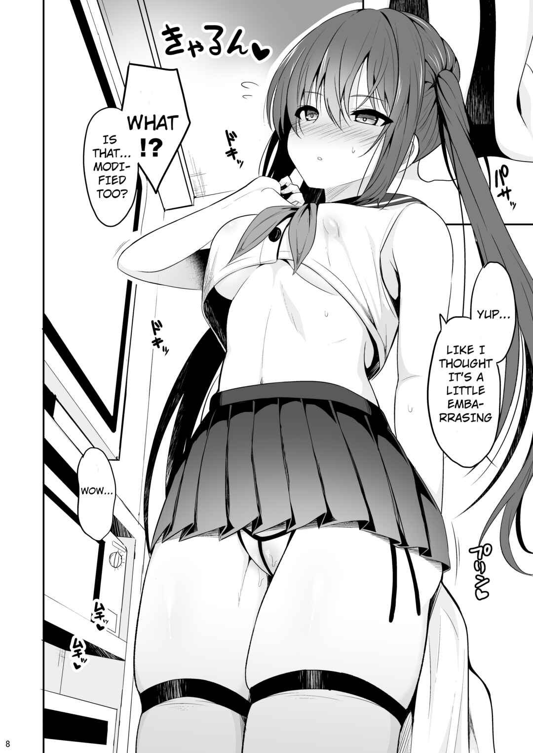 Page 7 Chapter Unknown_9bb1 Onakingo no Biyaku Ecchi