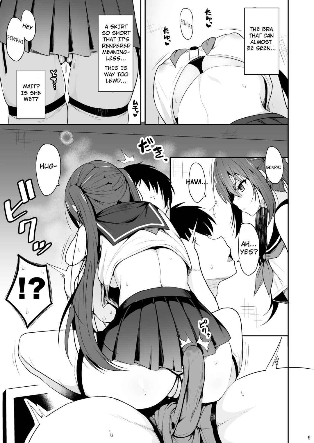 Page 8 Chapter Unknown_9bb1 Onakingo no Biyaku Ecchi