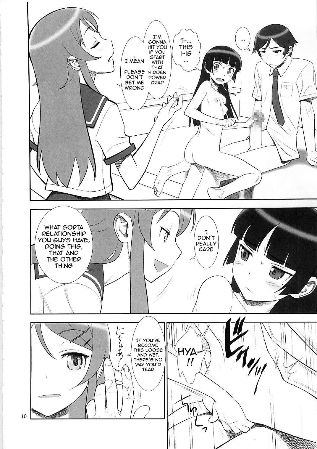 Page 10 Chapter Unknown_c4b3 Ore no Imouto ga Konna ni Kawaii Wake ga Nai - Belphegor no Kinbaku (Doujinshi)