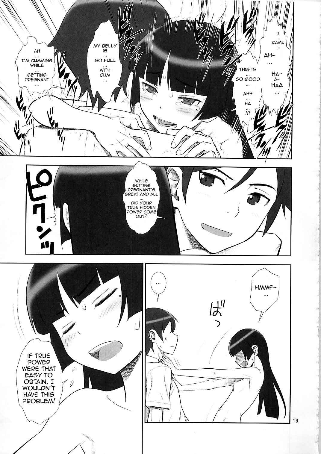 Page 19 Chapter Unknown_c4b3 Ore no Imouto ga Konna ni Kawaii Wake ga Nai - Belphegor no Kinbaku (Doujinshi)